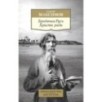 Бродячая Русь Христа ради Бродячая Русь Христа ради