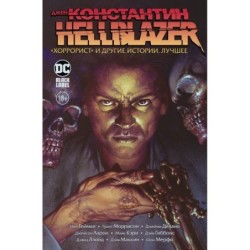 Джон Константин. Hellblazer. «Хоррорист» и другие истории. Лучшее