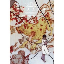 Сказки. Книга  4