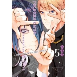 Госпожа Кагуя: В любви как на войне. Любовная битва двух гениев. Кн. 5