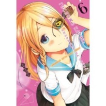 Госпожа Кагуя: В любви как на войне. Любовная битва двух гениев. Кн. 6