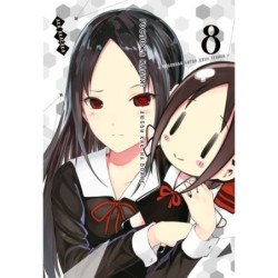 Госпожа Кагуя: В любви как на войне. Любовная битва двух гениев. Кн. 8