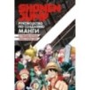 Shonen Jump: руководство по созданию манги