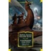 Разбойничья злая луна. Роман, повести, рассказы, эссе Разбойничья злая луна. Роман, повести, рассказы, эссе
