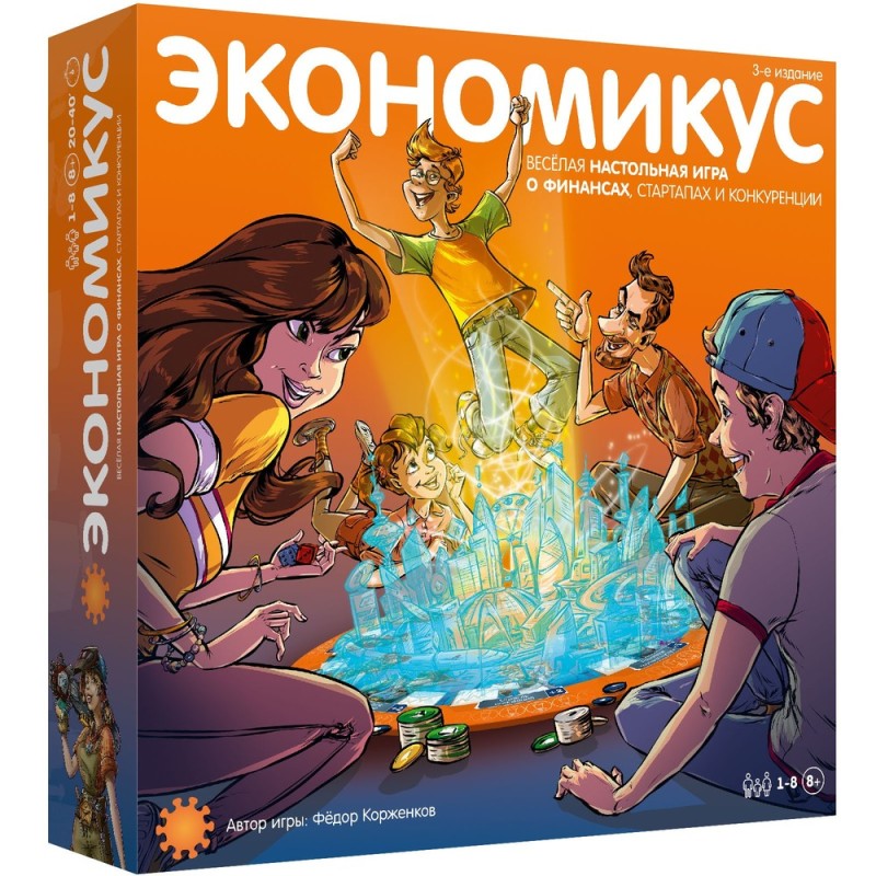 Настольная игра "Экономикус" 3-е издание