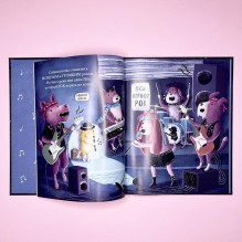 Пёс, который играл джаз