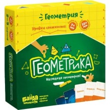 Геометрика. Наглядная геометрия!