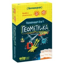 Геометрика. +дополнение EXKTRA. Комплект 2 в 1