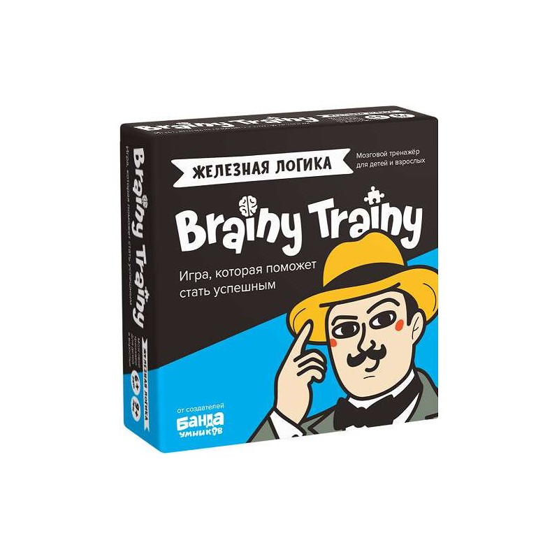 Brainy Trainy «Железная логика» Brainy Trainy «Железная логика»
