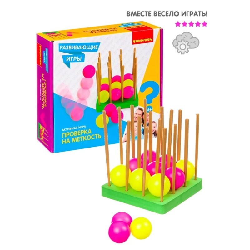 Спортивная активная игра "Проверка на меткость" Bondibon
