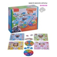 Настольная игра для детей "Ужин подан"