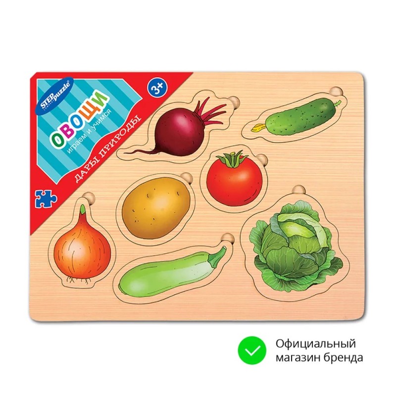 Степ Пазл / Пазл из дерева "Дары природы. Овощи" Step Puzzle Степ Пазл / Пазл из дерева "Дары природы. Овощи" Step Puzzle