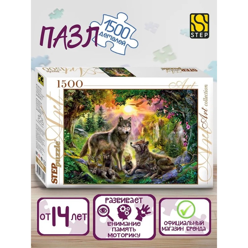 Степ Пазл / Пазл "Волки" 1500 деталей Step Puzzle