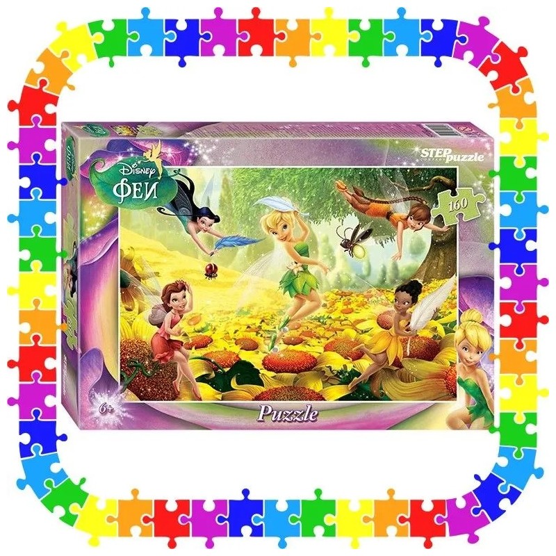 Пазл 160 элементов “Феи” Disney