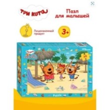 Макси Пазлы для малышей “Три кота и море приключений”
