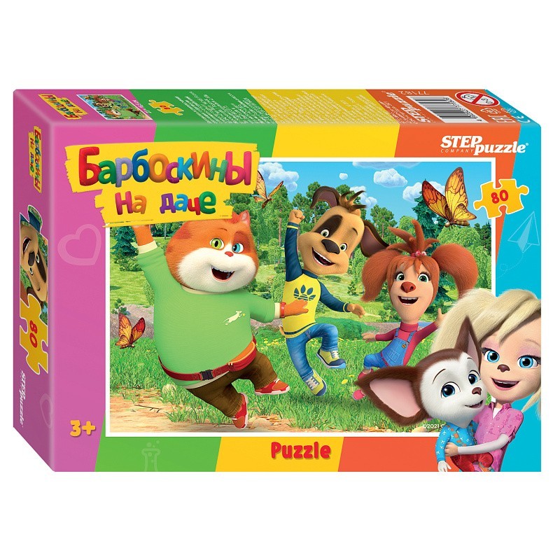 Пазл 80 элементов “ Мультгерои Барбоскины на даче “