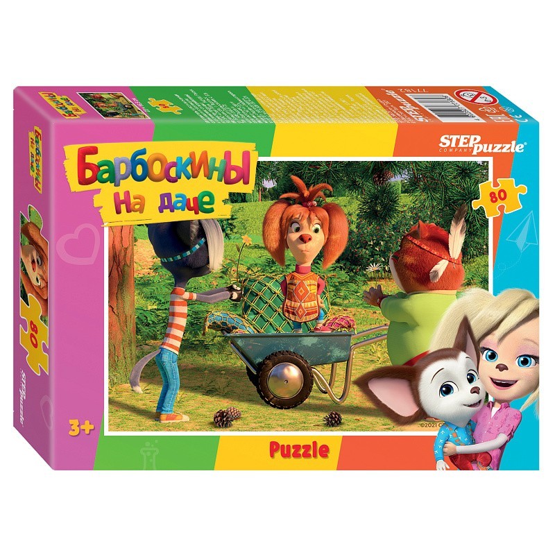 Палз 80 элементов “ Мультгерои Барбоскины на даче