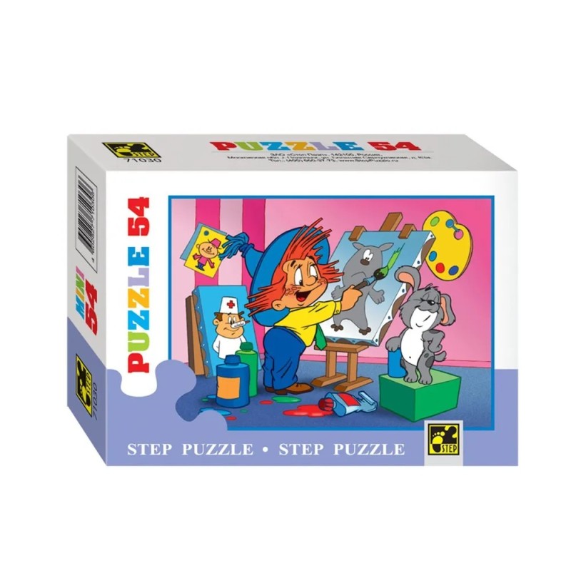 Пазл 54 Детали Любимые герои “Незнайка”