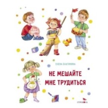 ДХЛ. Не мешайте мне трудиться белая (Варжунтович)