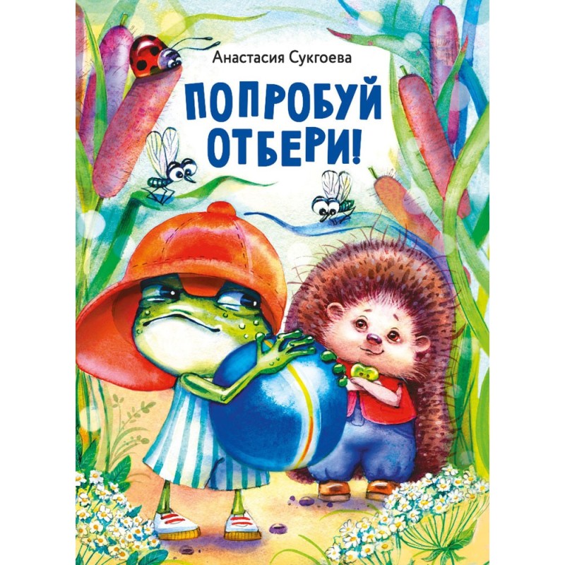 ДХЛ. Попробуй отбери!