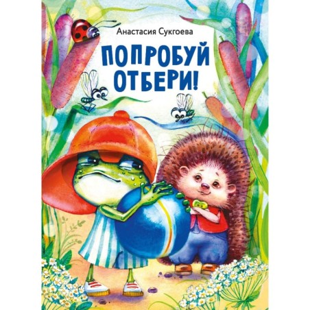 ДХЛ. Попробуй отбери!