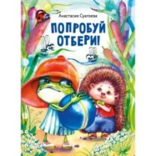 ДХЛ. Попробуй отбери!