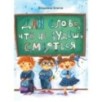 ДХЛ. Дай слово, что не будешь смеяться ДХЛ. Дай слово, что не будешь смеяться