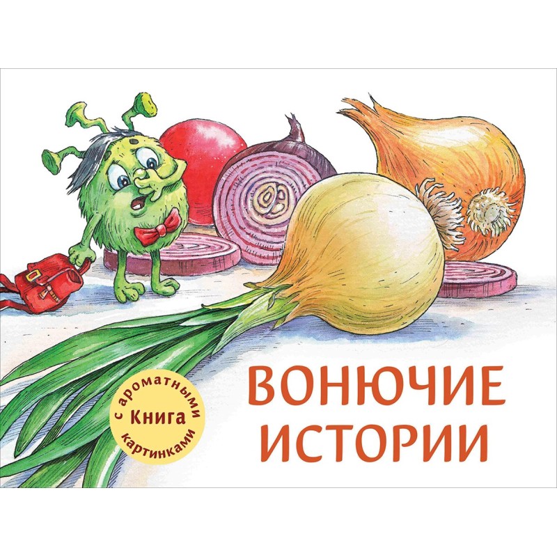 ДХЛ. Вонючие истории