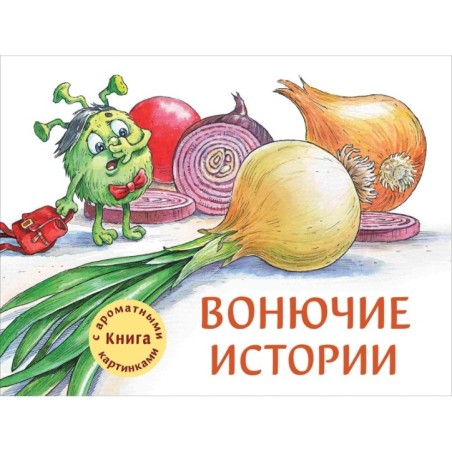 ДХЛ. Вонючие истории