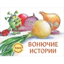 ДХЛ. Вонючие истории