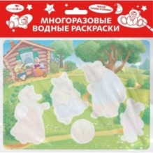 Многоразовые водные раскраски. Выпуск 15 (Колобок)