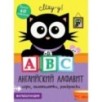 Малышландия. А,В,С-англ. алфавит Образец карточек