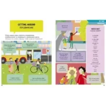 Hello English! Я учу английский язык. Учебное пособие