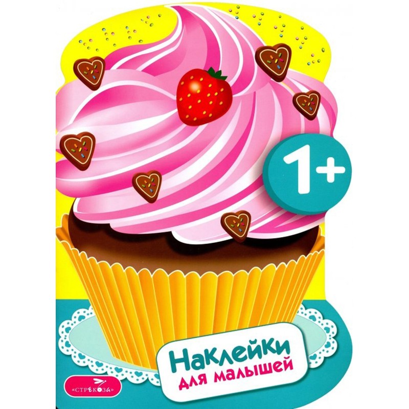 Наклейки для малышей. Пирожные Наклейки для малышей. Пирожные