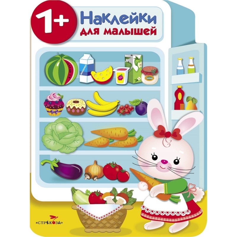 Наклейки для малышей. Холодильник