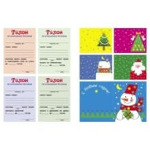 Новогодние приколы. Выпуск 1