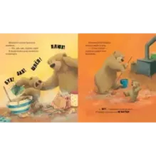 А Новый год скоро?