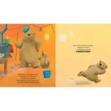 А Новый год скоро?