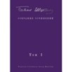 Собрание сочинений. В 2 т, Том 1. Поэтические сборники. Предисловие Захара Прилепина