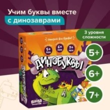 Настольная игра «Динобуквы»