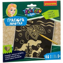 Гравюра Bondibon "Черепашка" золотистая