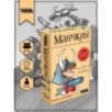 Настольная карточная игра Манчкин