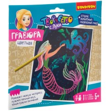 Гравюра Bondibon "Русалочка" цветная