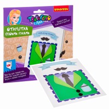 Набор Открытка своими руками Любимому папочке