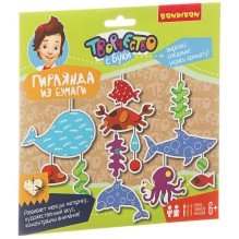 Набор для творчества Bondibon "Декоративная гирлянда Морские обитатели"