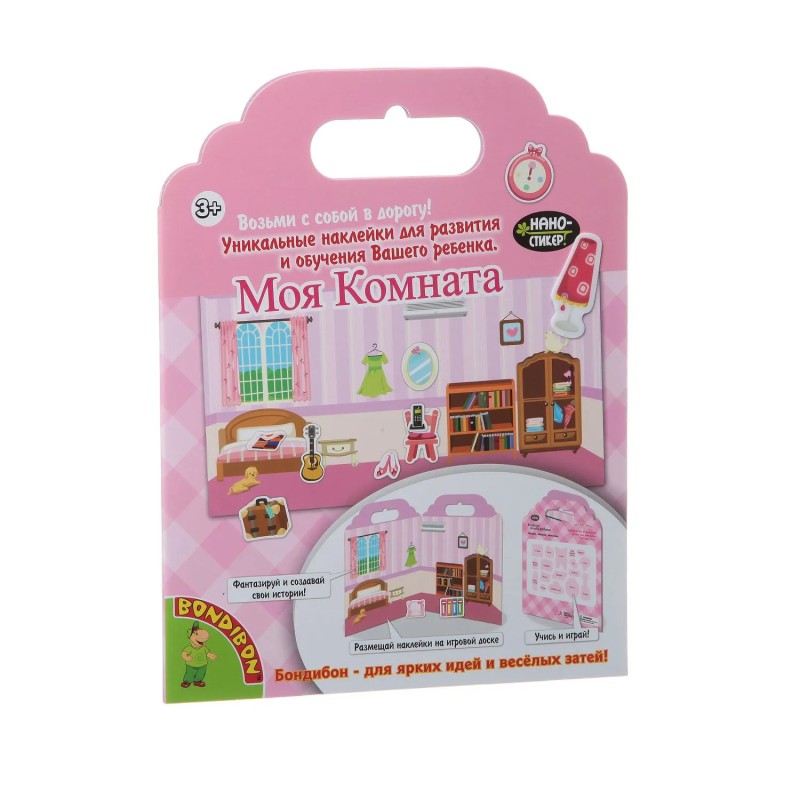 Набор наклеек Bondibon Нано-стикер "Моя комната"