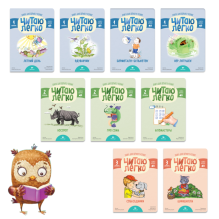 Умница® Читаю легко®. 9 книг-караоке для первого чтения. Сова