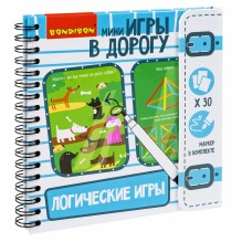 Мини-игры в дорогу "ЛОГИЧЕСКИЕ ИГРЫ" 1, многоразовые карточки со стирающимся маркером Bondibon