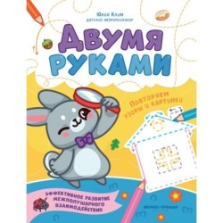 Повторяем узоры и картинки