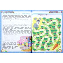 Энциклопедия хорошего поведения для малыш. в сказ. дп